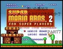 老いた愚兄はSUPER MARIO BROS2をクリアできるのか？PART7