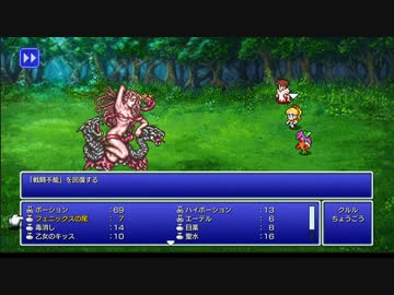 【週刊（水曜）】軽縛り「ピクセルリマスター版FF5」実況プレイ#026【ピラミッド3】