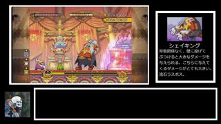 【RTA】ワリオランドシェイクAny%解説 part5