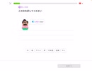 【解けるかな】Duolingo Vol.189 ask の置き場所がわからない！  #英語学習 #Duolingo #外国語学習
