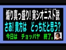 23・11・8朝　イスラエルの公式政府政策　パレスチナ人抹殺！
