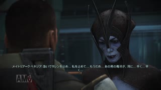 【実況】マスエフェクト #19