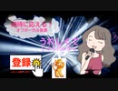 うれしくて / いきものがかり　[歌える音源] (歌詞あり　アニソン　2023年　ガイドメロディーなし　オフボーカル　karaoke)
