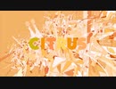 【ささつづ投稿祭】CITRUS covered by さとうささら・すずきつづみ【CeVIO AIカバー】