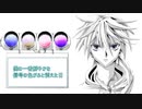【鏡音レン】四色信号【オリジナル曲】