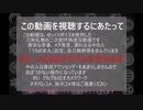 【刀剣乱舞偽実況】ルビコン1周装備集めの旅－その2【AC6】