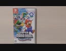 我慢出来無い模様「マリオワンダー」を買う!