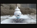 帰ってきた名探偵ピカチュウを語りたい Part 23