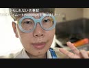 ニンポー（千代豊和）寝物語