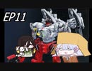 【ARMORED CORE Ⅵ　対人戦】　Coral・Rabbits　中国うさぎ　EP11【voicevox実況】