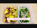 【シンプル&最強】全て電子レンジのみで超簡単副菜レシピ！！