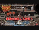 【Ratopia】第4回　軍備を強化して村落へ　じっくり攻略実況　ラットピア