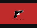 ［初投稿］jkがセンスだけで作曲しました。Fuck you/患者A