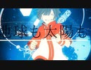 ユニバース 歌ってみた【ぱずる】