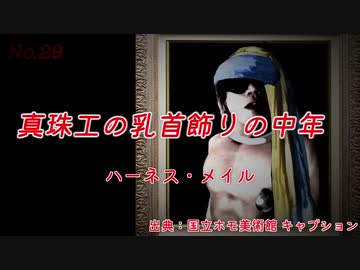 AI同士を協力させて拓也さんを芸術品に仕立て上げる