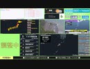 【緊急地震速報（予報）】トカラ列島近海　最大震度3