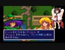 需要不明ののんびりプレイ　ARETHA　Part.6