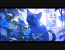 【フリーBGM】青い猫/ Blue Cat【アコースティックギター】