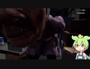 【誘拐事件】おじさんに誘拐されるずんだもん【ずんだもん】