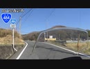 【バイク車載】国道484号線　その２(和気～岡山建部)