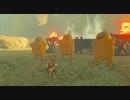 【ゼルダの伝説】マイペースに行くリンクと引きこもり#47後編【ブレスオブザワイルド】