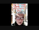 【2021年04月19日 ：「 リチャード・コシミズ『 TikTok Lecture 』」｟ 改良版 ｠】