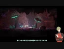 鶯丸が白い少女と果ての国を旅する･29