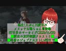 【FF14】転生(たぶん)5度目のメスッテお爺ちゃん冒険録87日目(2023/11/08)のアーカイブ【FINAL FANTASY XIV ONLINE】