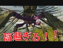 既プレイ勢が行く！カット多めのARK:ASA実況part7　～空中最強！リニオグナタをテイム！～【ARK:ASA】【ゆっくり実況】