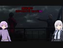 【バイオハザードRE:4】周回者のSEPARATE WAYS#5【VOICEROID実況】