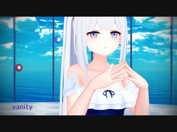【MMDブルアカ】月雪ミヤコ（水着）で「vanity」