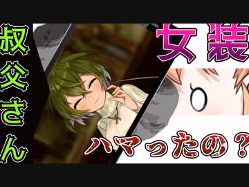 バー九十九神のママ。ずんだもんです