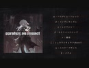 【XFD】椿1st EP『paralyze on impact』