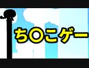 【マリオワンダー】2D最高傑作を純粋無垢に楽しんで実況する！part5