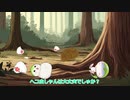 鳥と足りないずんだもんpart6