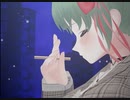 シガレット