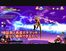 【ゆっくり実況】金セル、久しぶりに検証勢とガチマッチ！【DBTB】