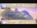 feif「透魔10章:神の声」