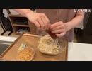 【小幡友美】小幡友美の放送　ハロウィンお菓子プレゼント企画仕込み　※応募20時〆切です~。2023年10月24日
