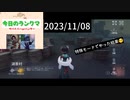 【第五人格】やりにくいわ！！！