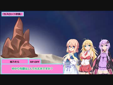 【SW2.5】砂漠の蛮族珍道中【TRPG仮想卓】Ep 1-4
