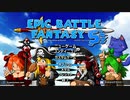 のんびり　Epic Battle Fantasy 5　part1
