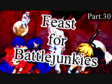 【mugen】Feast for Battlejunkies ～ 新神達への挑戦状 Part.30