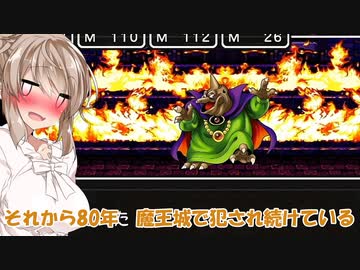 【ドラクエ３】80年間休まずに◯されるドラクエ３【ソフトウェアトーク実況プレイ】