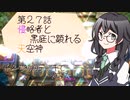 【マスターデュエル】千冬も初期デッキで遊びたい！【part43】
