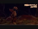 【天穂のサクナヒメ】稲作の基礎を学ぼうよ【実況】part56