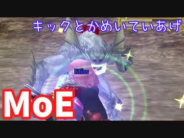 【MasterofEpic】酩酊とキック上げ！パート2？
