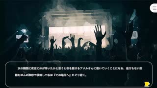 【本当に人外の町に】ロマンスpart6【来ちゃったんだなぁ】
