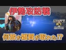 ＜信長の野望・新生PK＞雑賀獲得？謎の威風（超級1572、浅井家12話）