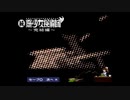 【続･御神楽少女探偵団】猟奇事件に幕を下ろそう。10【実況】